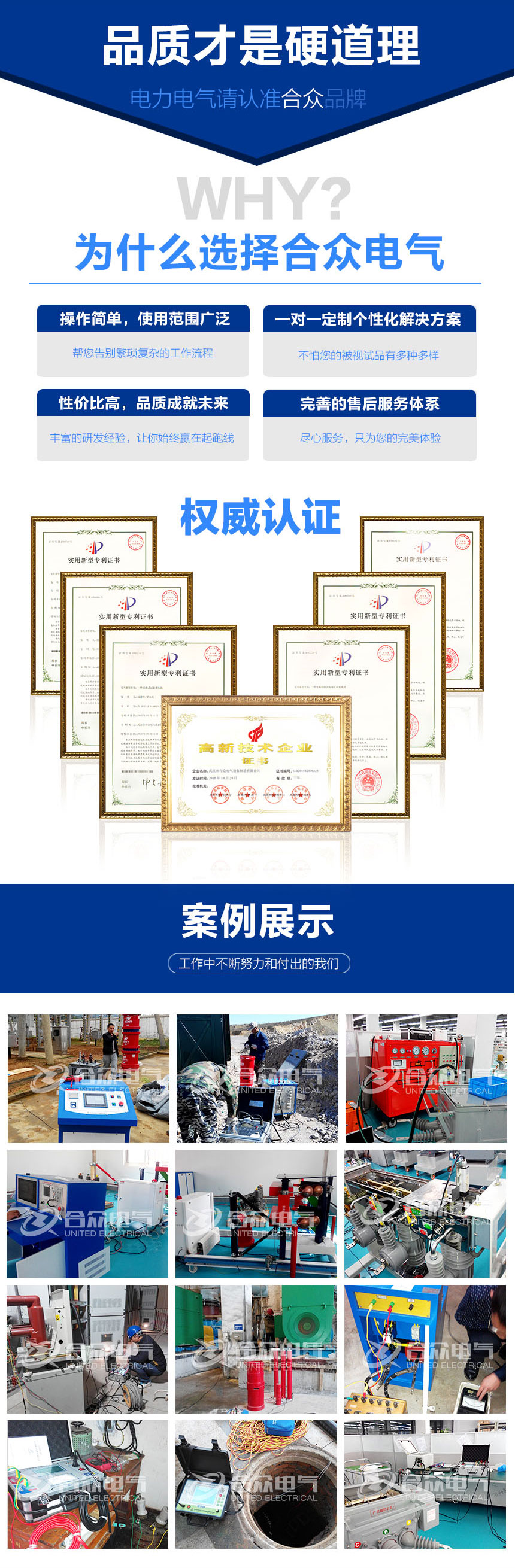 电缆故障测试系统，电缆故障测试仪