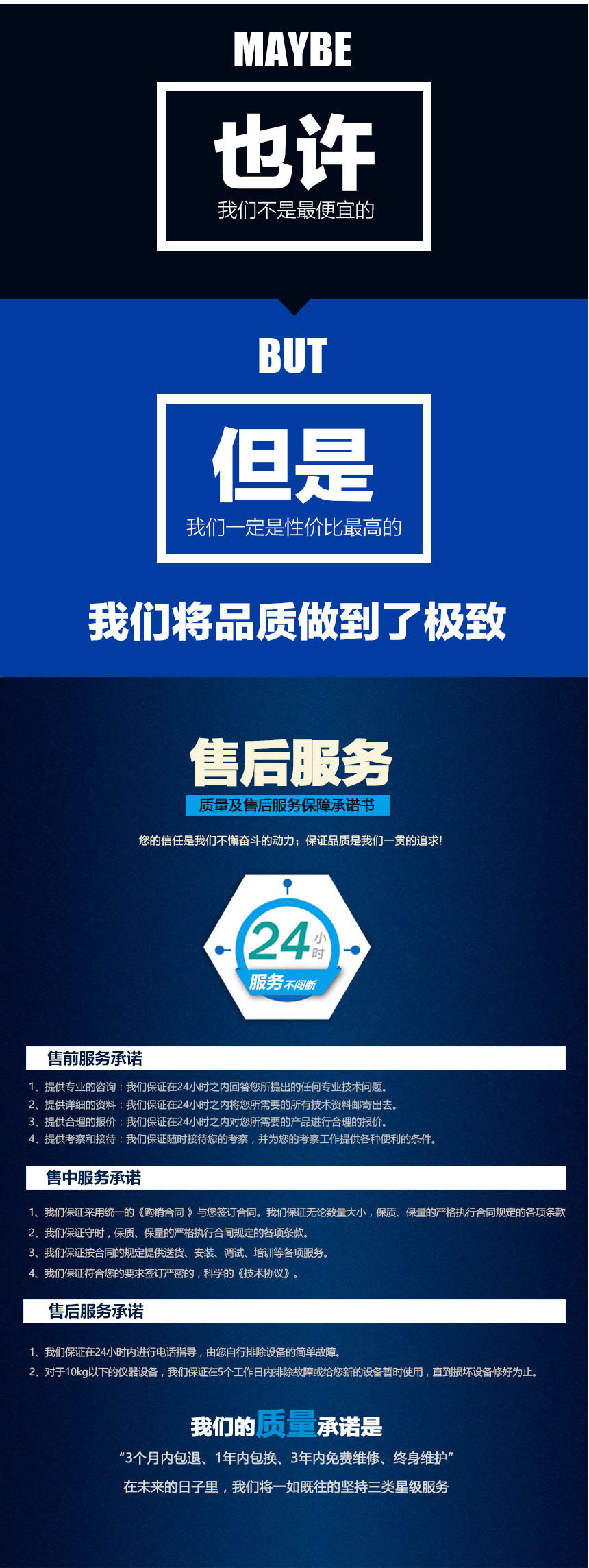 电缆故障测试系统，电缆故障测试仪