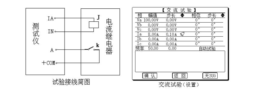 继电?；げ馐砸鞘匝橹傅? width=