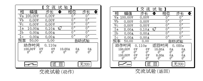 继电?；げ馐砸鞘匝橹傅? width=