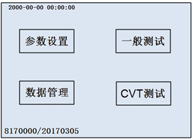 抗干扰异频介损测试仪