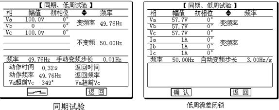 微机继电?；げ馐砸? width=