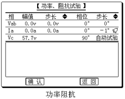 继电?；げ馐砸? width=