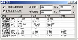 微机继电?；げ馐砸? width=