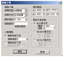 继电?；げ馐砸? width=