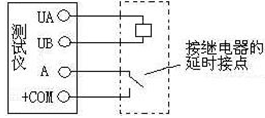 微机继电?；げ馐砸? width=