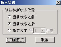 微机继电?；げ馐砸? width=