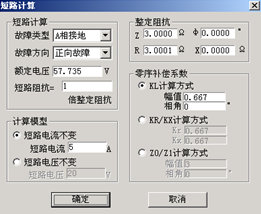 微机继电?；げ馐砸? width=