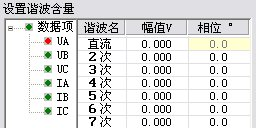 微机继电?；げ馐砸? width=