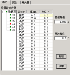 微机继电?；げ馐砸? width=