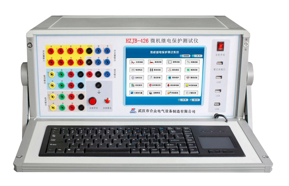 微机继电?；げ馐砸? width=