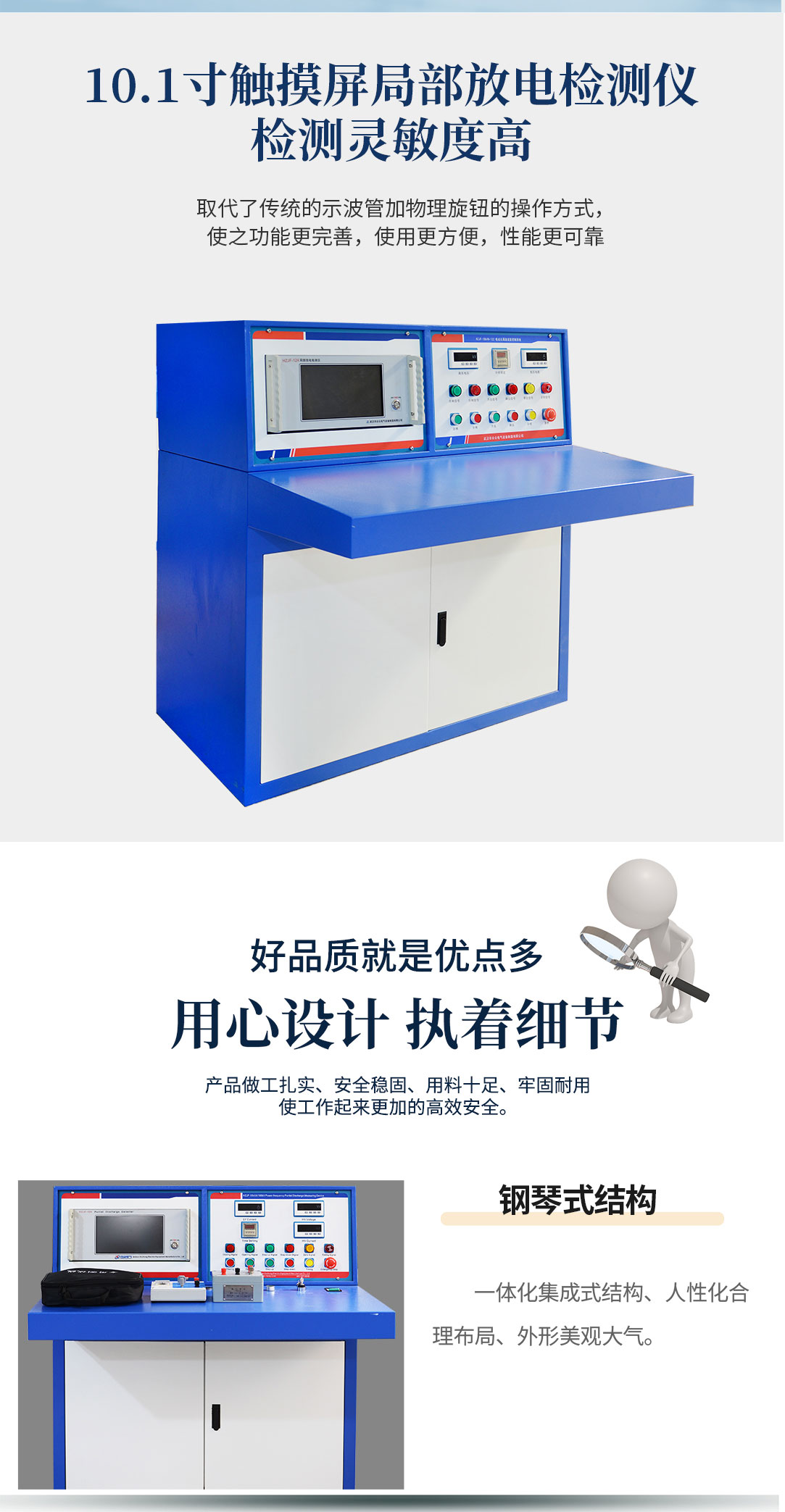 工频局部放电测试系统