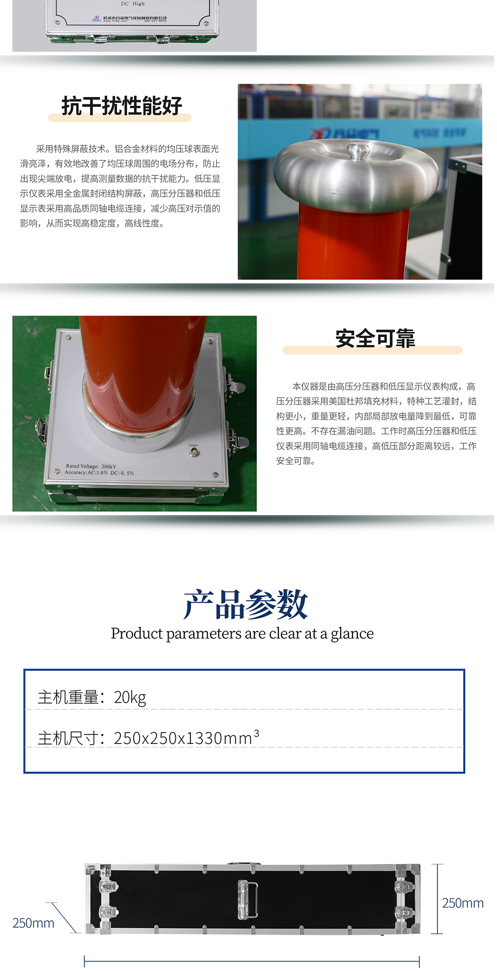 阻容分压器 RCF