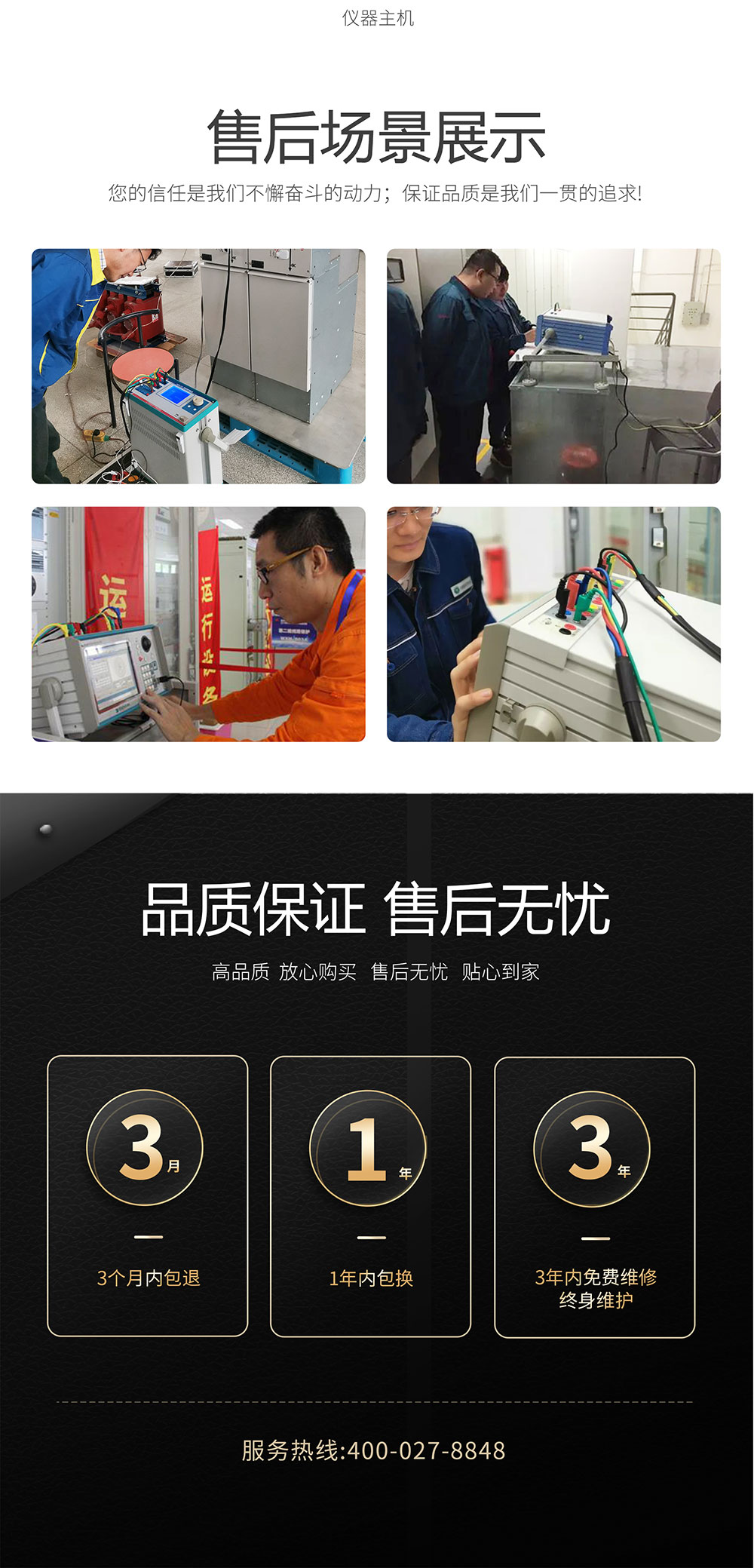 继电?；げ馐砸? /> 
</p></div><div   id=