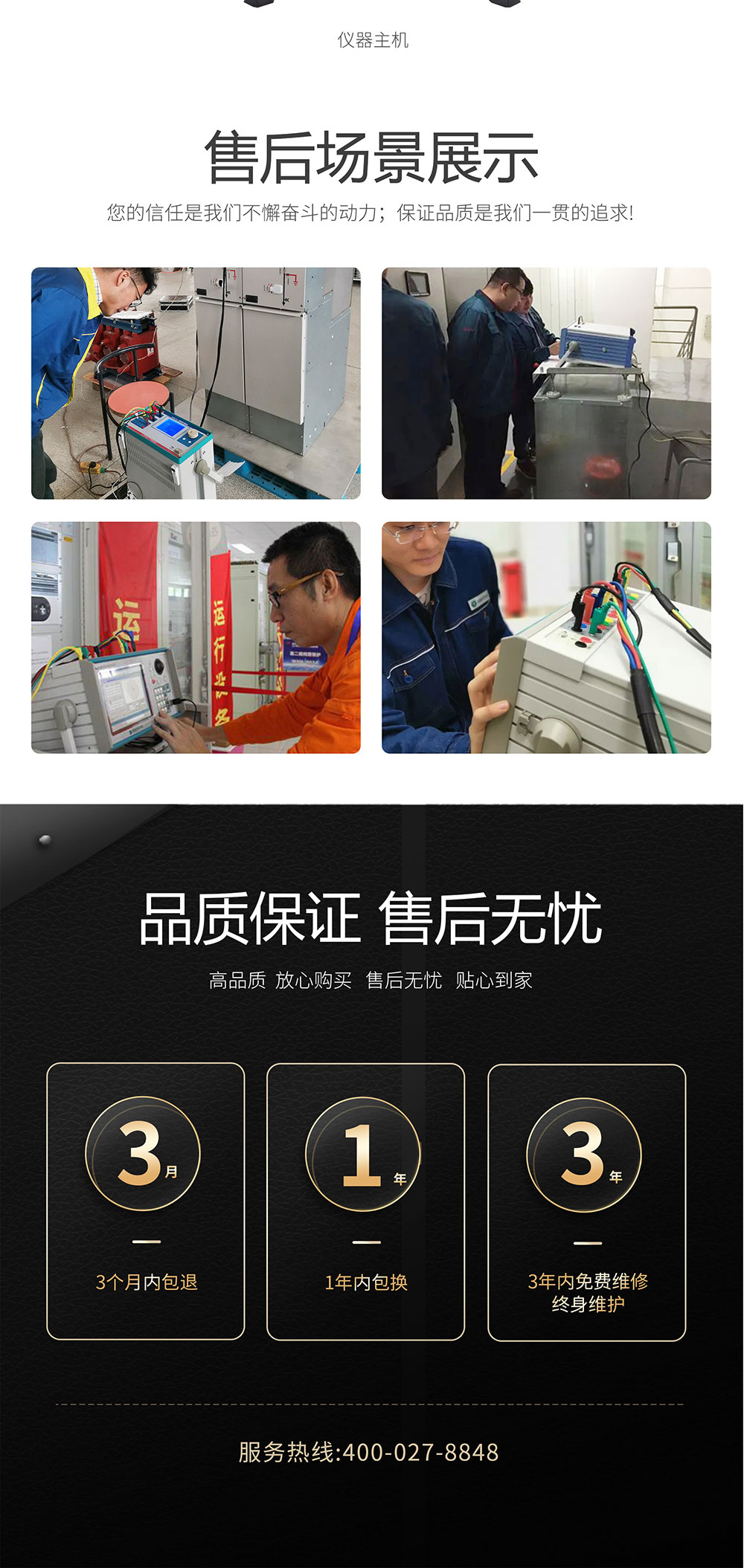 继电?；ばＱ橐?继电?；げ馐砸? /> 
</p></div><div   id=