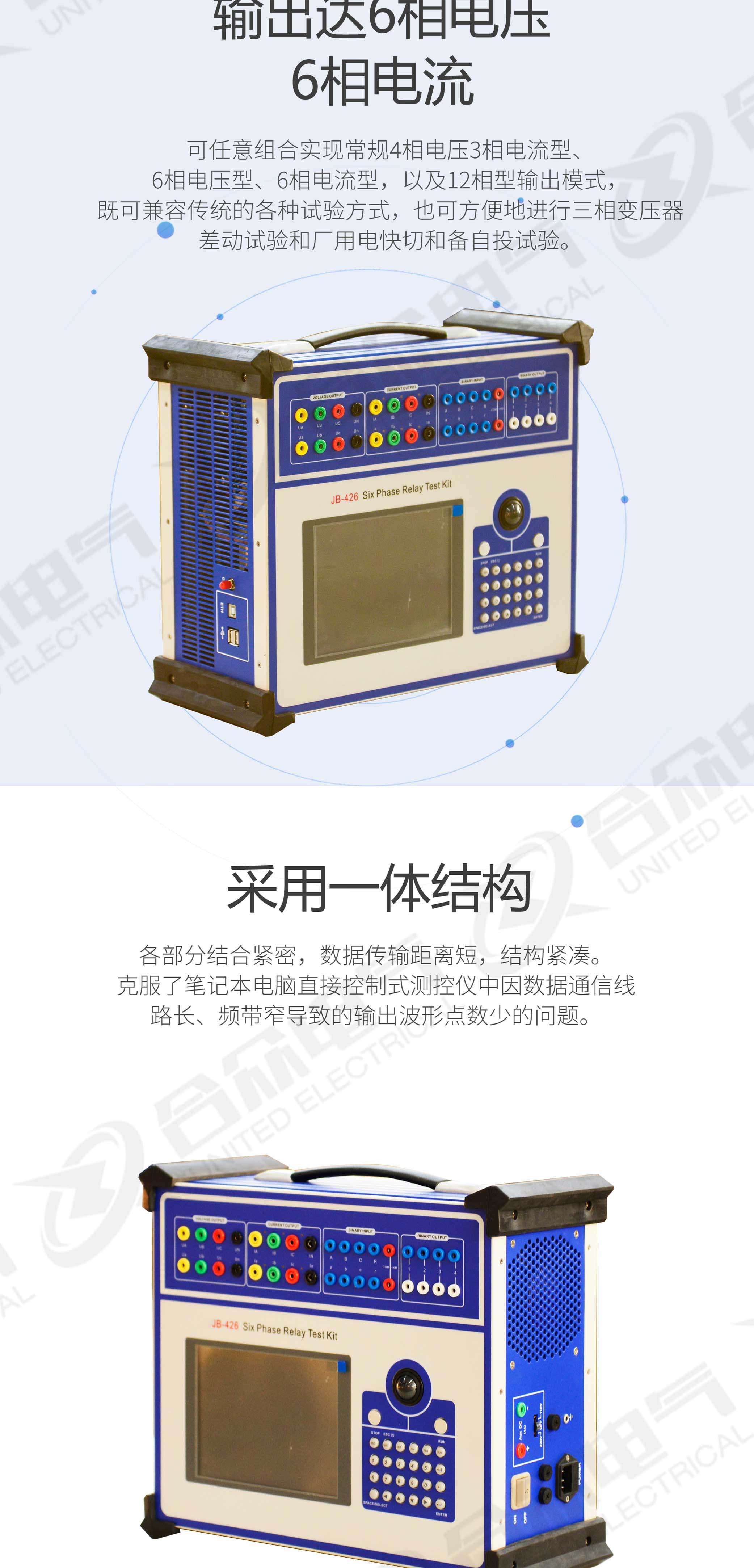 继电?；ばＱ橐? width=