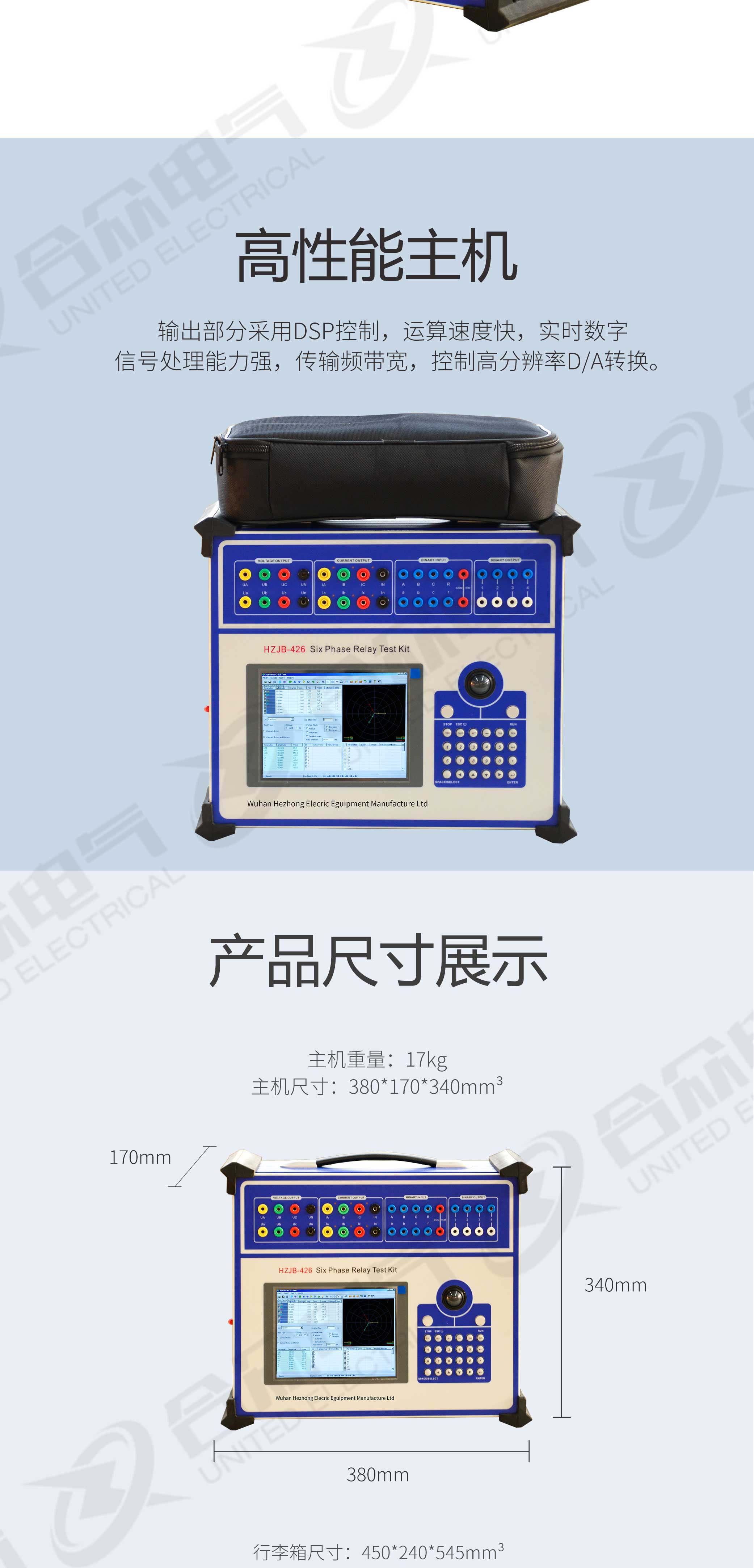 继电?；ばＱ橐? width=