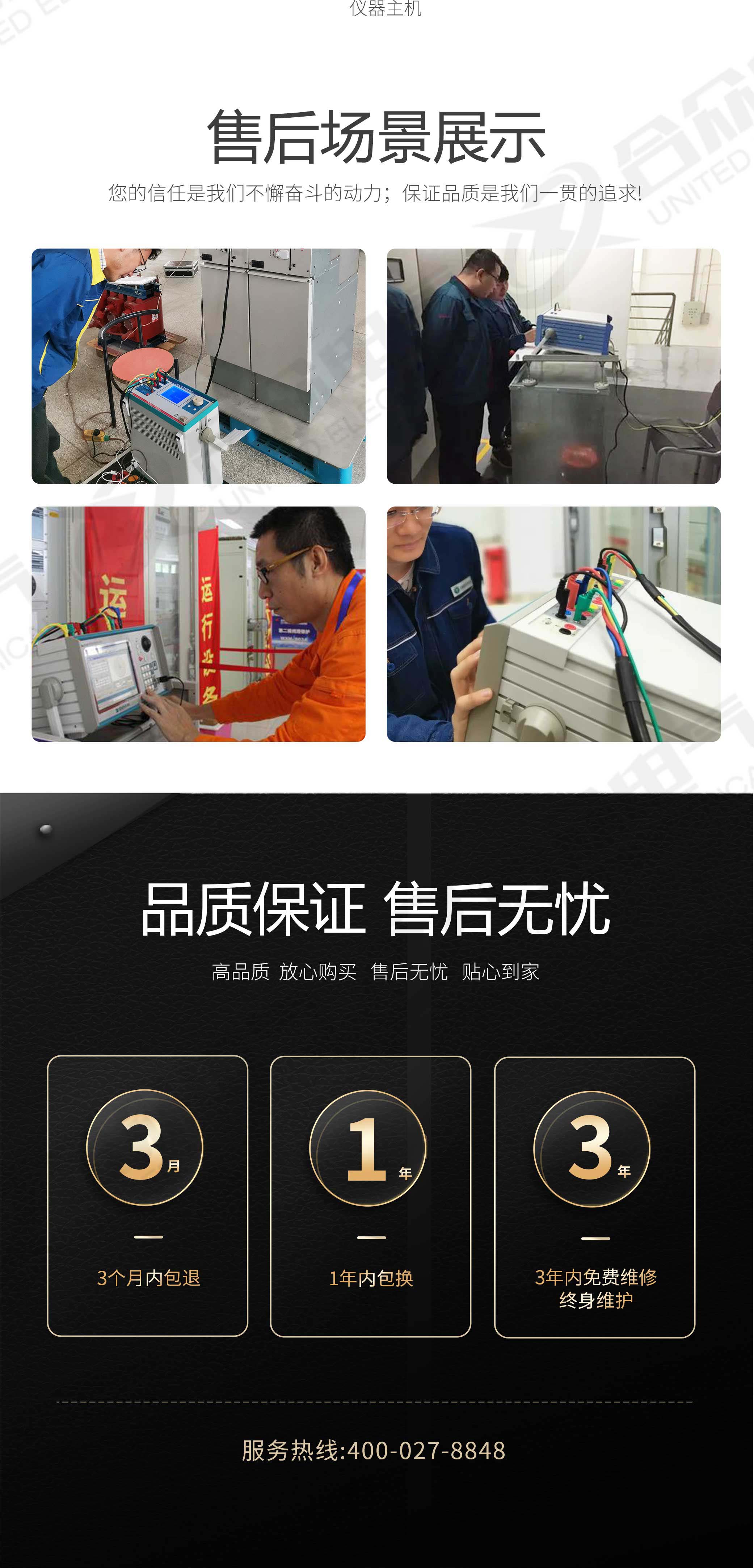 继电?；ばＱ橐? width=
